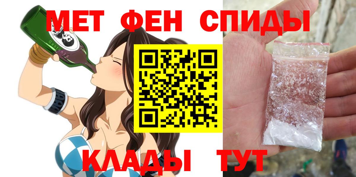 АМФЕТАМИН  Амфетамин  Вход с VPN  АМФЕТАМИН VHQ  Малгобек 