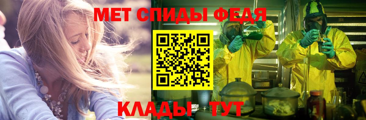 АМФ VHQ Малгобек