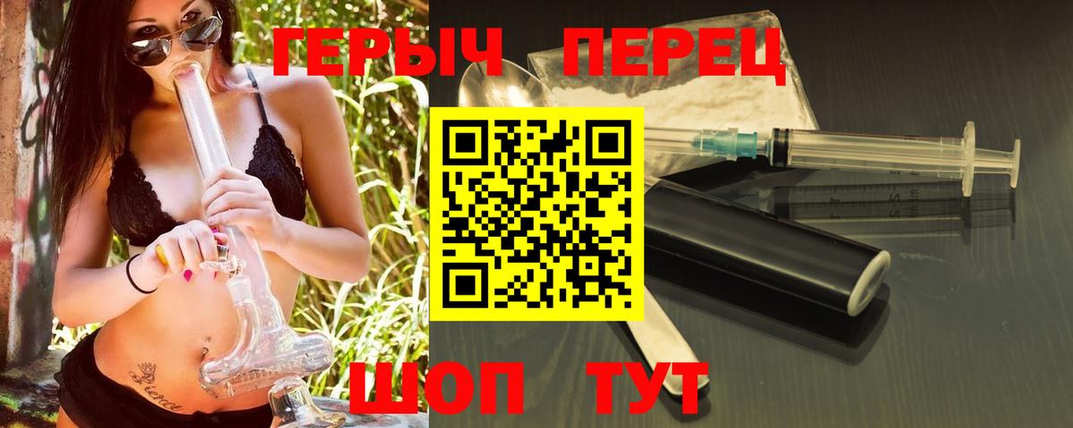ГЕРОИН гречка Малгобек