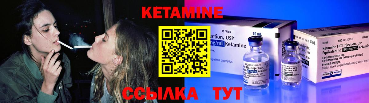 MEGA ссылки  КЕТАМИН ketamine  Вход с VPN  Малгобек  КЕТАМИН VHQ 