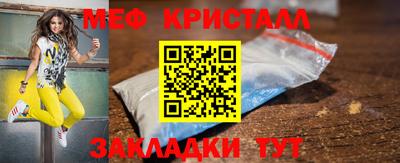 мефедрон Заволжье
