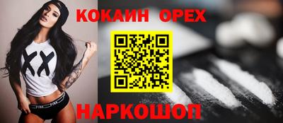 ECSTASY Жуковский