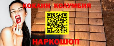мефедрон Заволжье