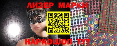 мефедрон Заволжье