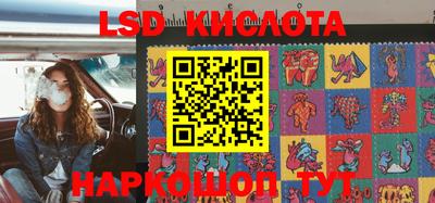 мефедрон Заволжье