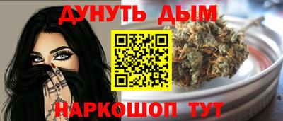 мефедрон Заволжье