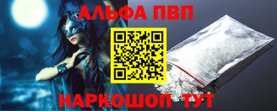 мефедрон Заволжье