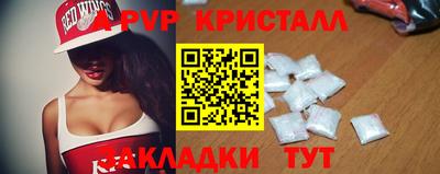 мефедрон Заволжье