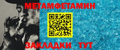 мефедрон Заволжье