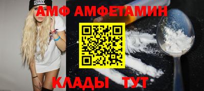 мефедрон Заволжье