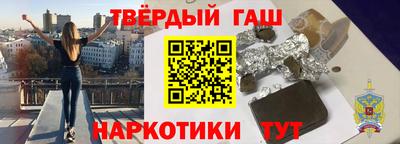 мефедрон Заволжье