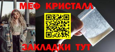 мефедрон Заволжье