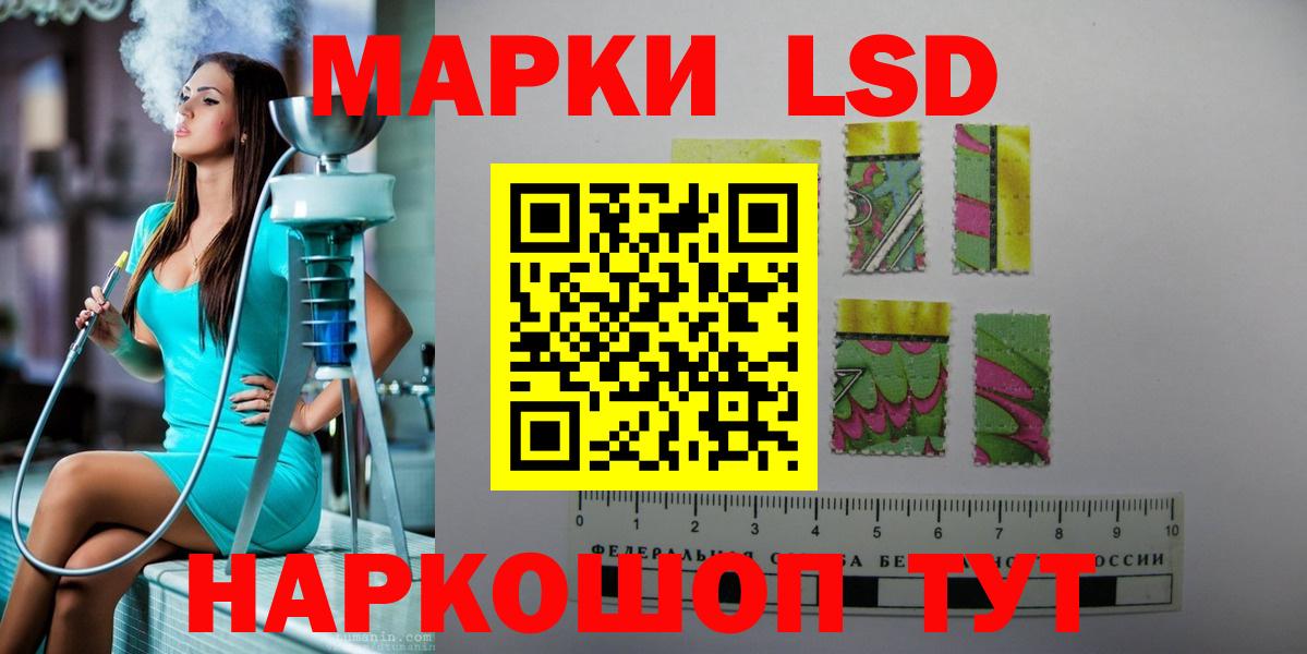 Лсд 25 экстази ecstasy  ЛСД экстази кислота  Малгобек  Вход с VPN 