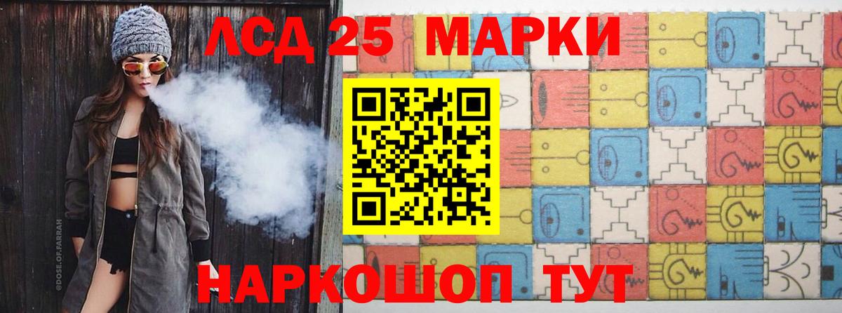 ЛСД экстази кислота Малгобек