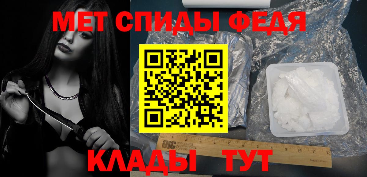 Метамфетамин витя Малгобек