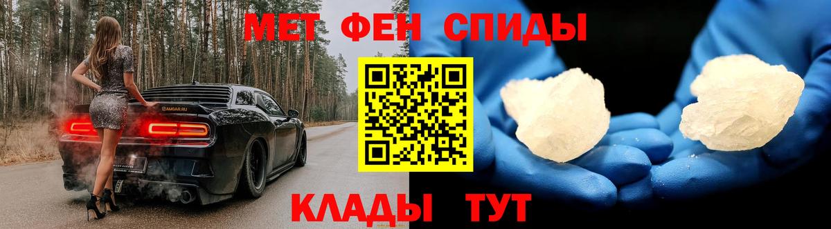 Малгобек  Первитин винт  Вход с VPN  Первитин винт 