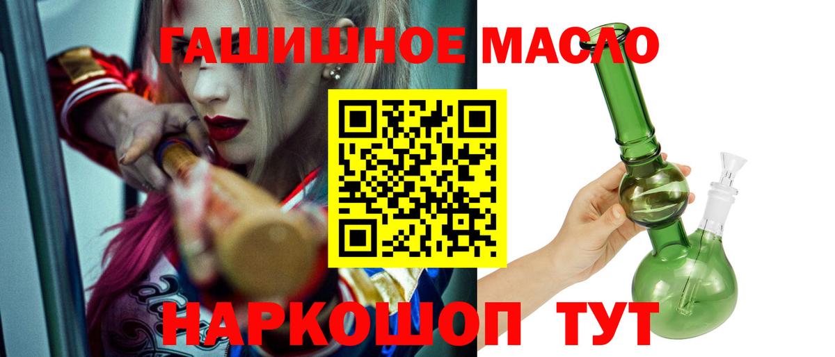 Дистиллят ТГК концентрат Малгобек