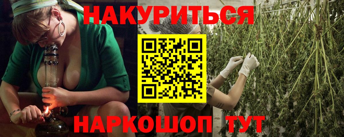 Марихуана марихуана  Вход с VPN  Бошки Шишки семена  Конопля SATIVA & INDICA  Каннабис гибрид  Малгобек 